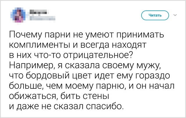 Подборка забавных твитов от девушек