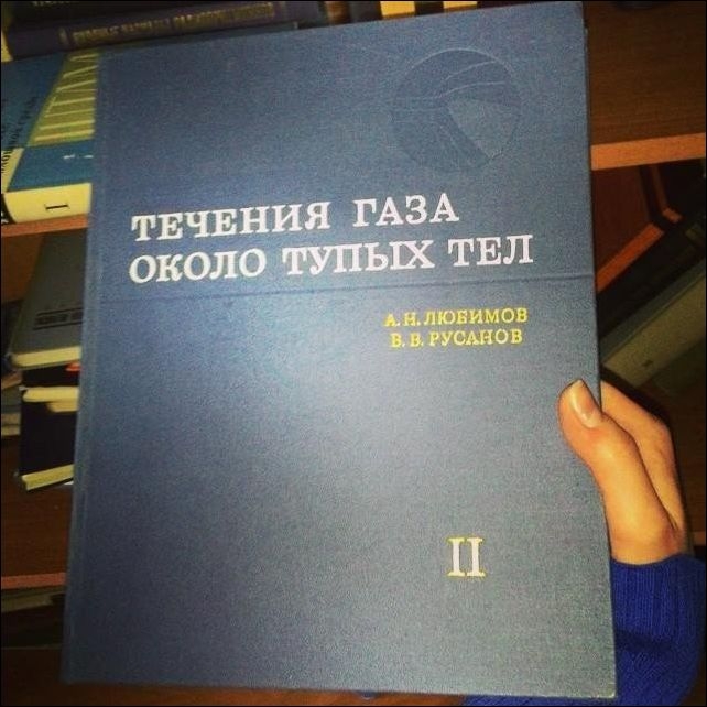 Прикольные надписи и объявления