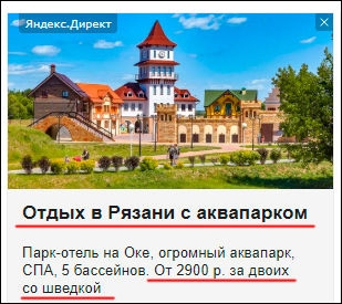Прикольные надписи и объявления