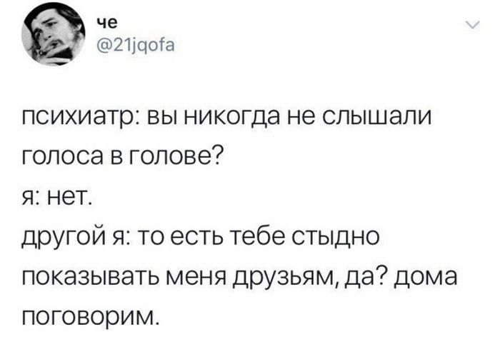 Шутки из Twitter