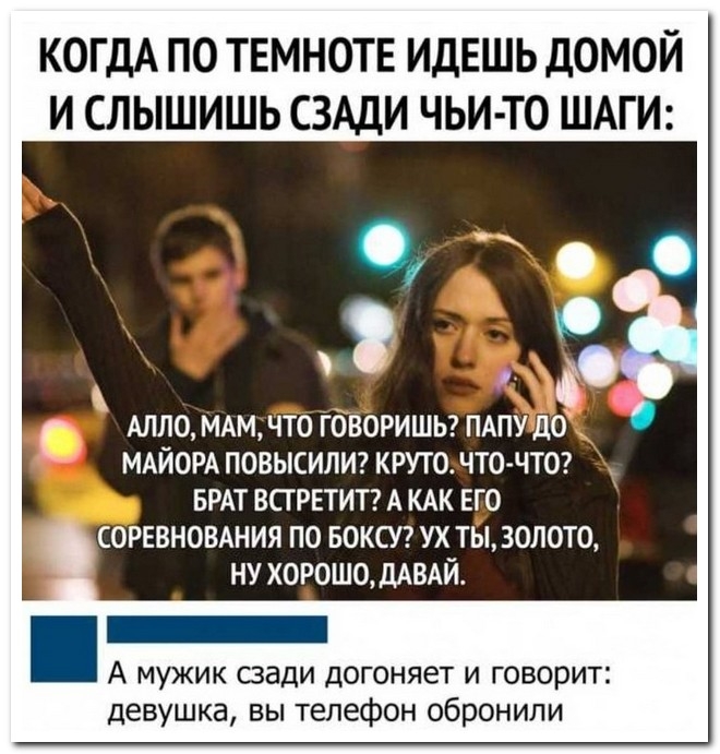 Забавные комментарии из социальных сетей