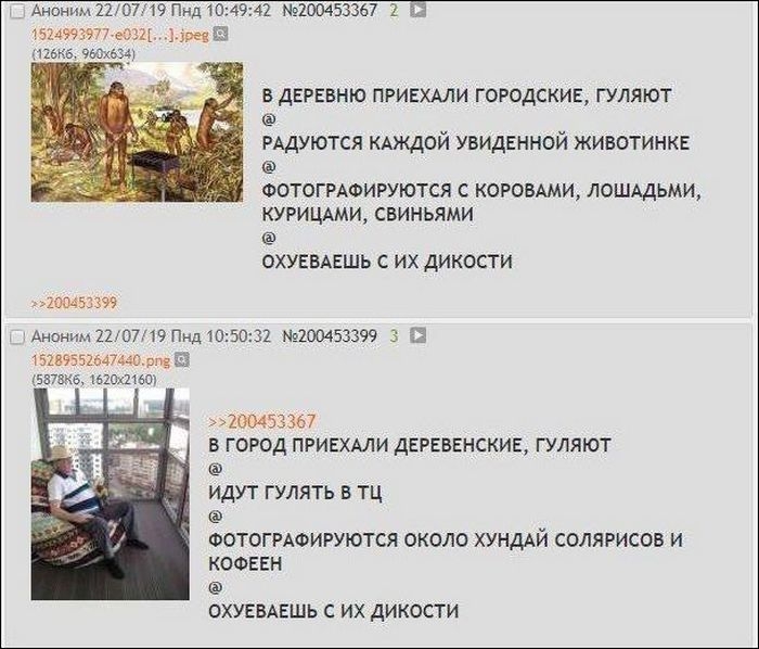 Забавные комментарии из социальных сетей