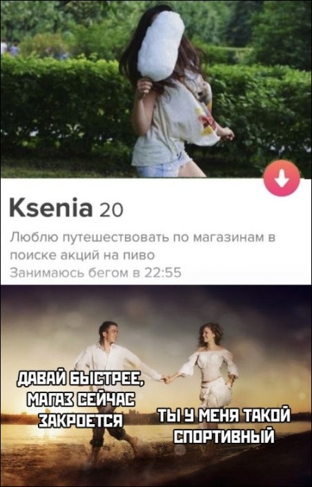 Забавные комментарии из социальных сетей