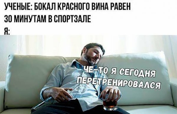 Алкопост