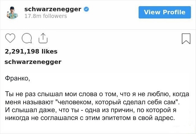 История о настоящей дружбе: Арнольд Шварценеггер и Франко Коломбо