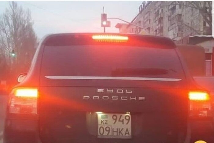 Креатив, находящийся за гранью понимания