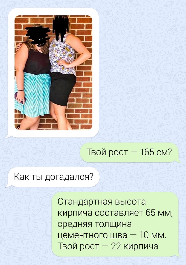 Новая порция забавных переписок