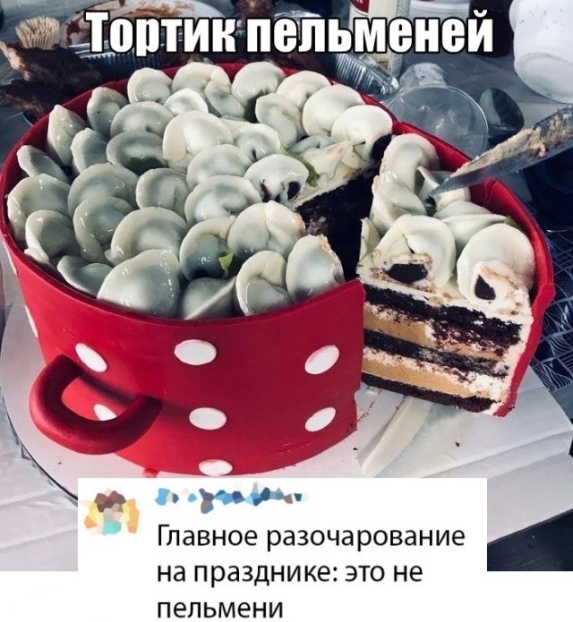 Подборка прикольных картинок