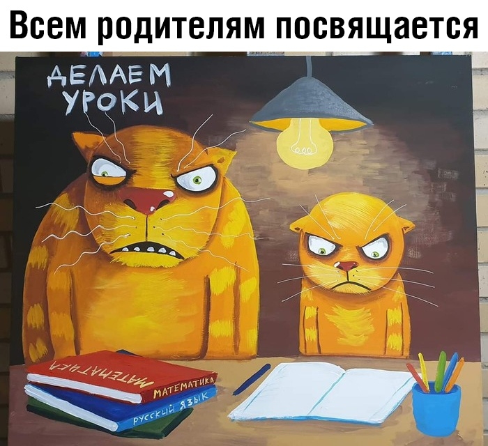 Подборка прикольных картинок