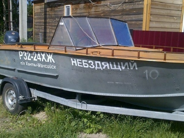 Подборка смешных и странных названий морских судов