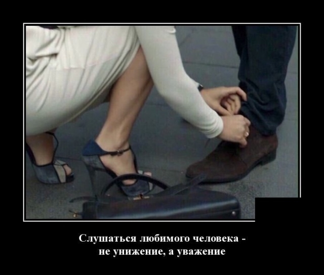 Свежие демотиваторы