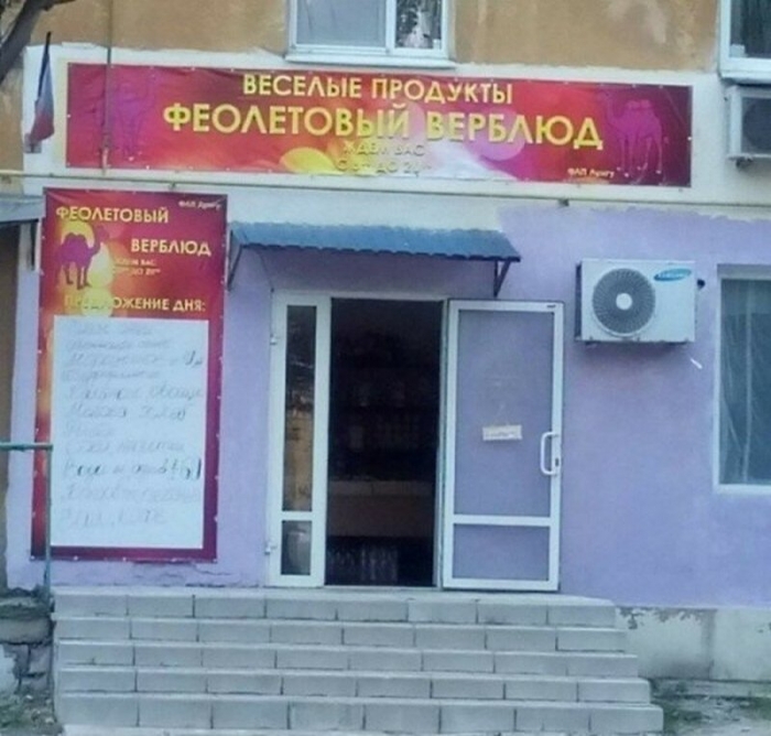 Удивительные снимки с российских просторов