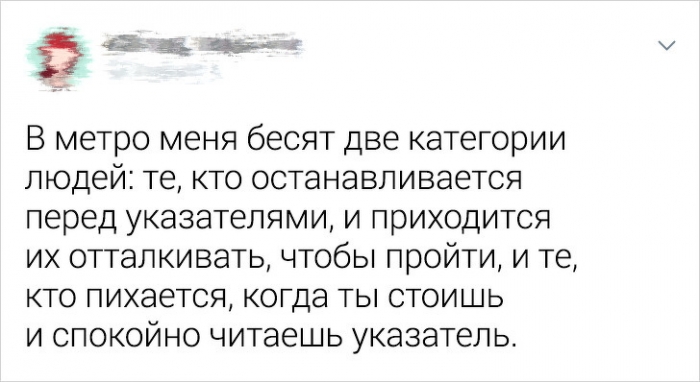 Забавные твиты о взрослении