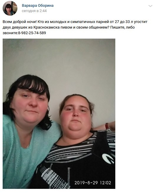 Знойная женщина ждет своего принца