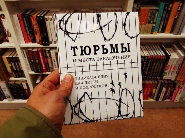 Чего только не увидишь в книжном магазине