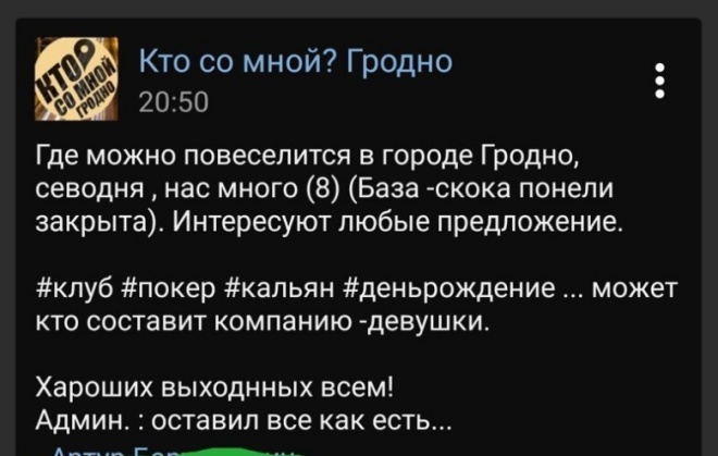 Люди, позабывшие о грамотности в Интернете