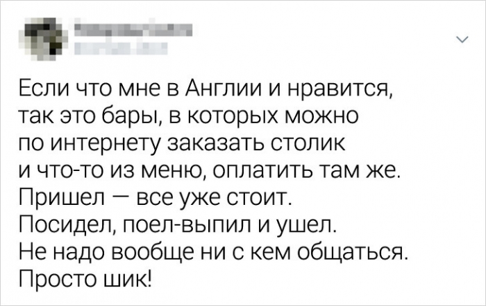 Обычные ситуации из жизни интровертов