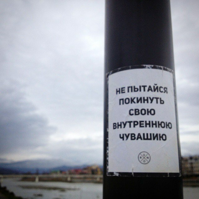 Очень странные объявления
