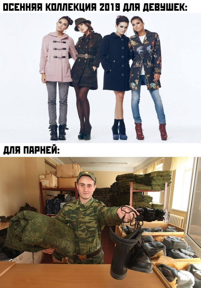 Подборка прикольных картинок на сегодня