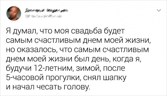 Подборка твитов от пользователей, которые никогда не теряют чувства юмора