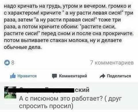 Подборка убойных ответов на странные вопросы