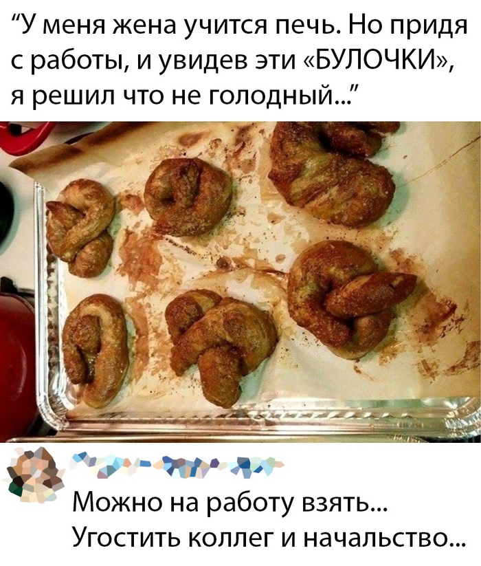 Скриншоты из социальных сетей (30 фото)
