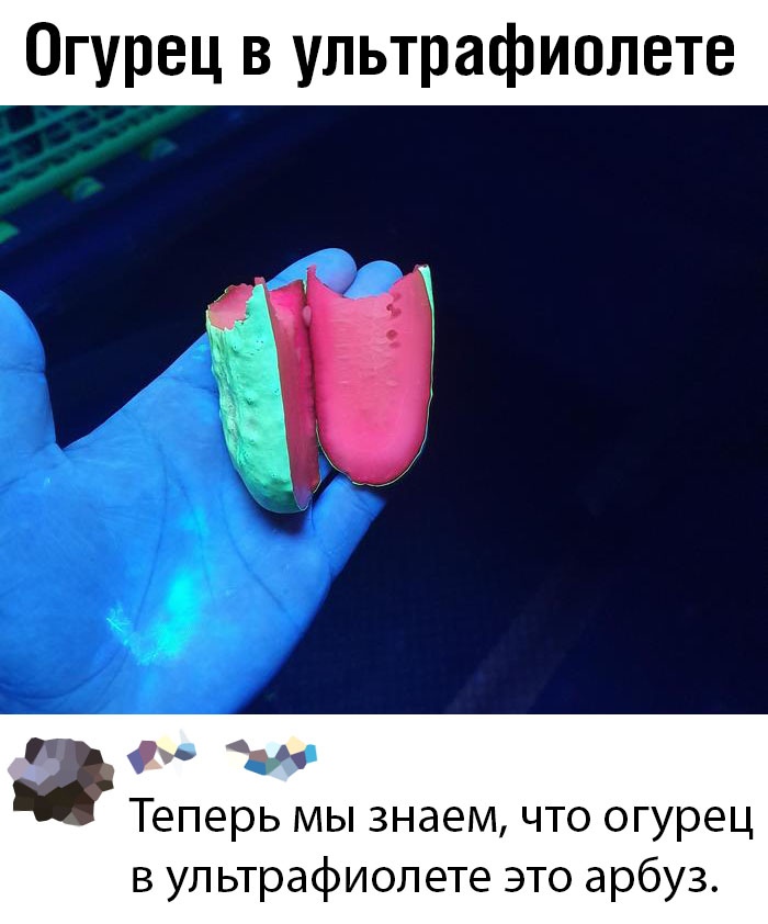 Скриншоты из социальных сетей. Часть 916 (30 фото)