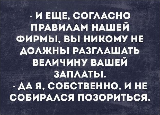 Смешные «Аткрытки»