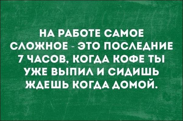 Смешные «Аткрытки»