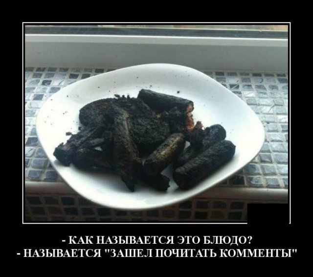 Демотиваторы на вторник (20 фото)