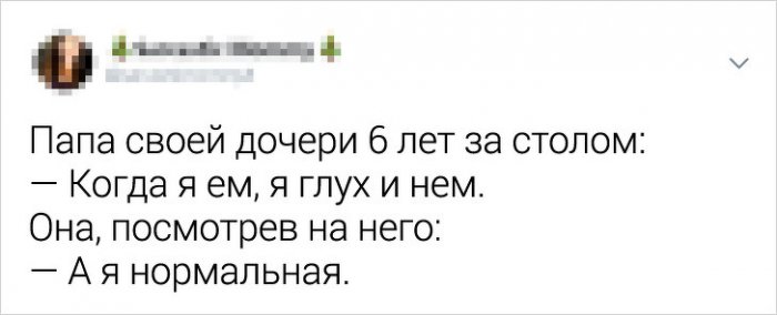 Как выглядит детская мудрость (17 фото)