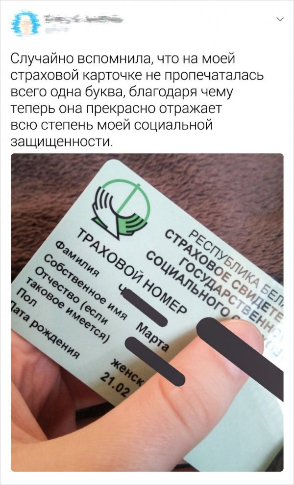 Люди об особенностях взрослой жизни (23 фото)
