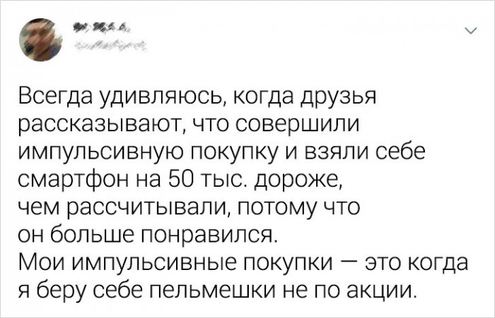 Пользователи сети об отношениях с деньгами (17 фото)