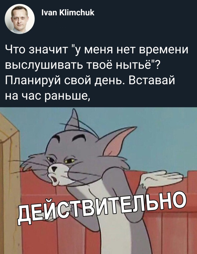 Скриншоты приколы из социальных сетей