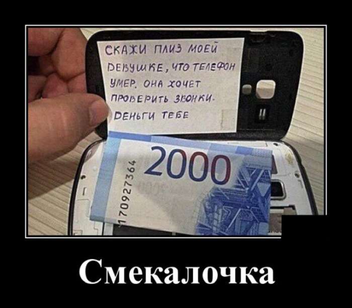 Демотиваторы 06.11.2019