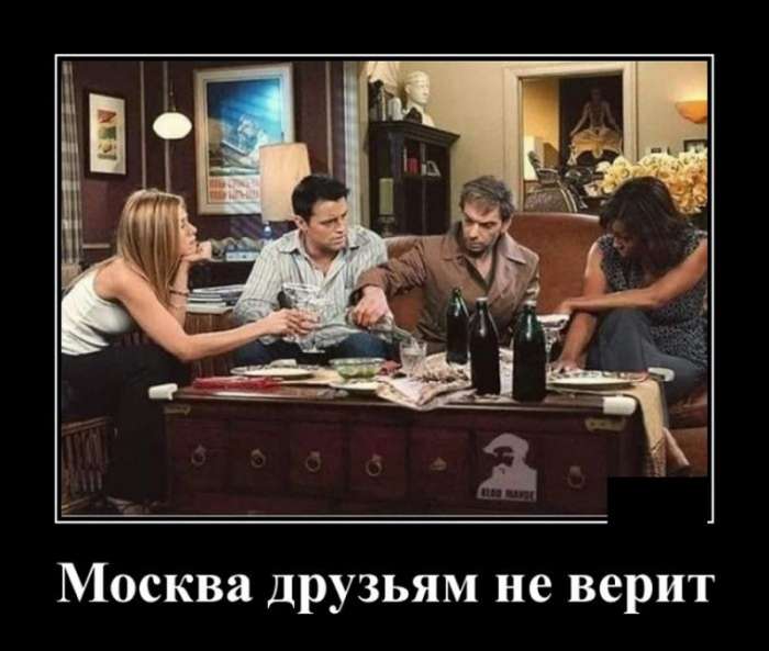 Демотиваторы 18.11.2019