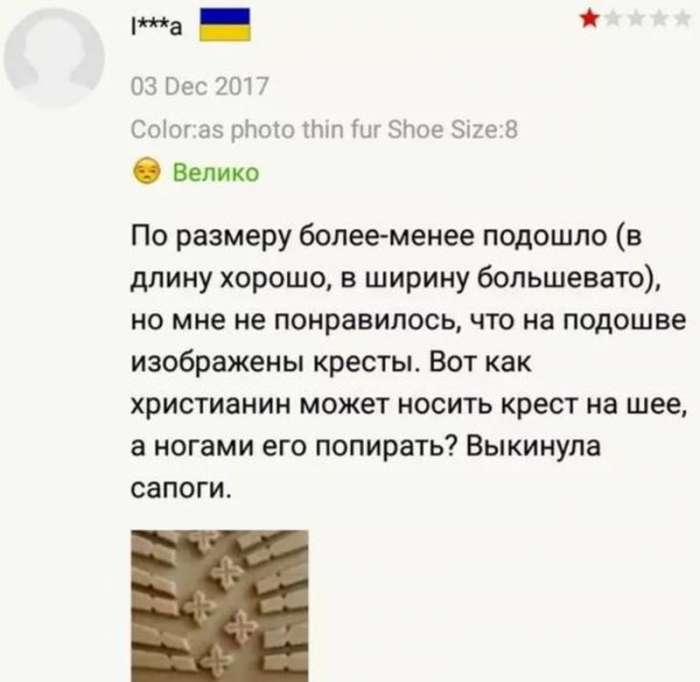 Наши люди оставляют отзывы на Aliexpress