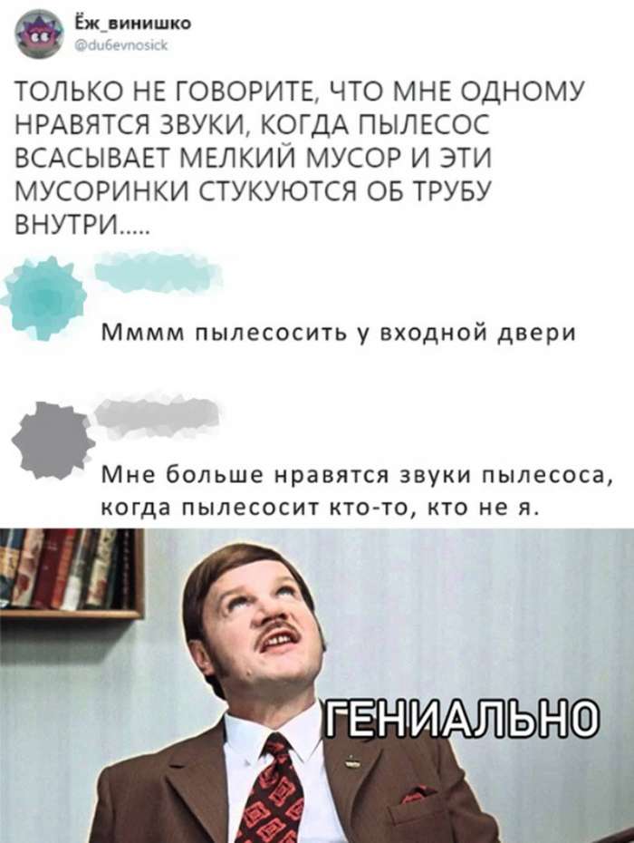 Прикольные картинки 06.11.2019
