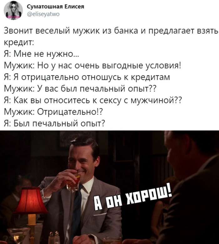 Прикольные картинки 19.11.2019