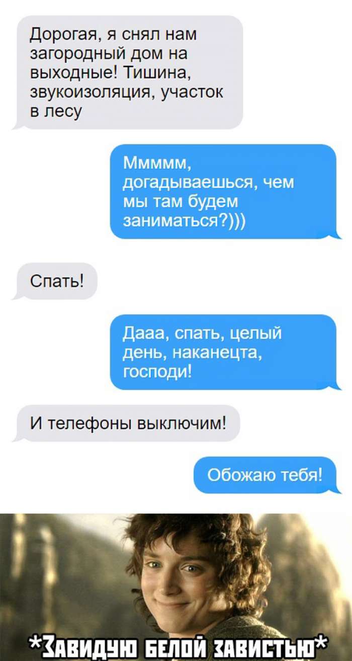 Прикольные и позитивные картинки