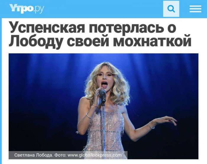 Ритм страны в заголовках электронных СМИ