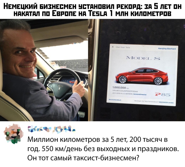 Смешные комментарии из социальных сетей (20 фото)