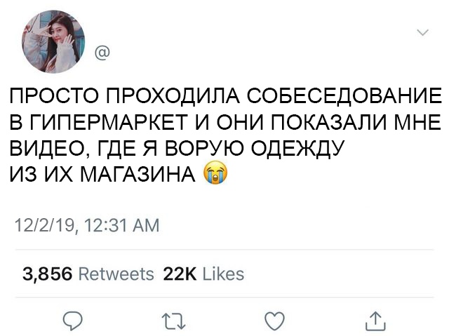 Смешные скриншоты из социальных сетей (25 фото)