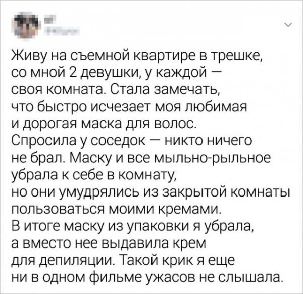 Забавные розыгрыши (15 фото)