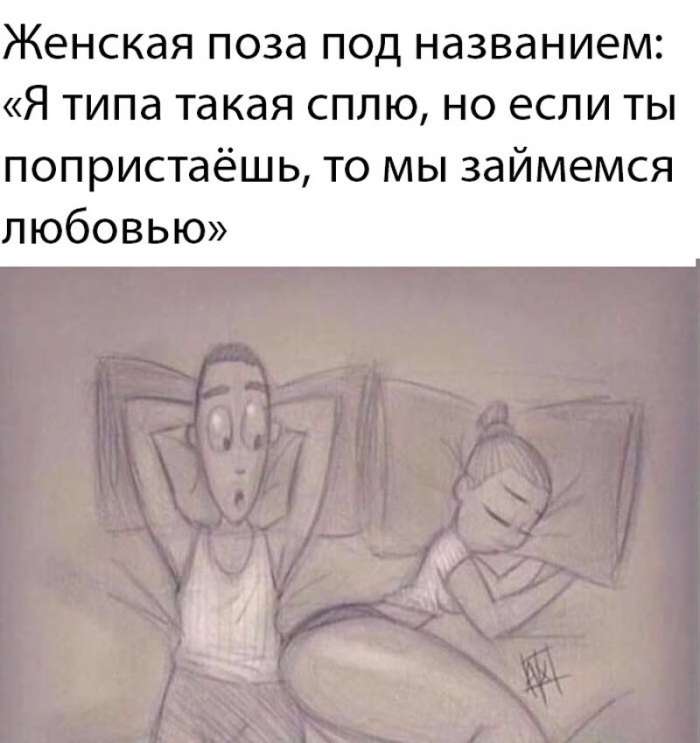 Прикольные картинки 02.03.2020