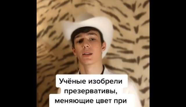 Ученые изобрели презервативы меняющие свой цвет