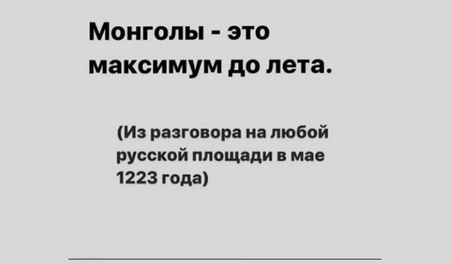 Майские праздники, удаленка и карантин: шутки в Сети