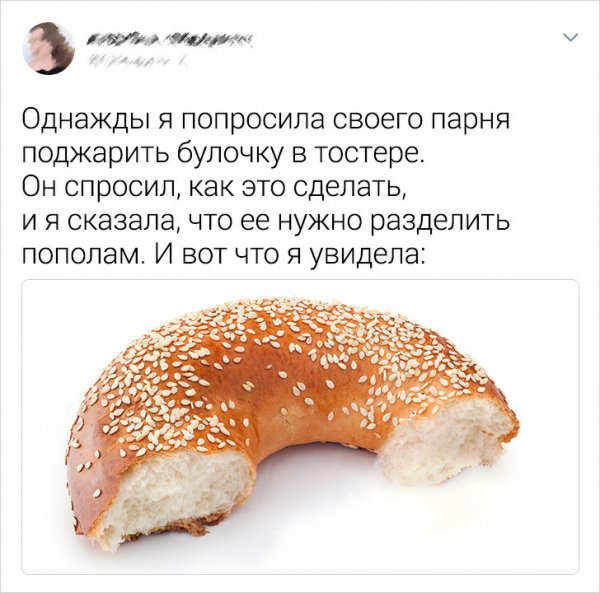 Подборка забавных твитов о кулинарии