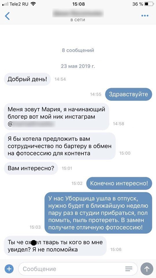 Приколы про бартер (14 фото)