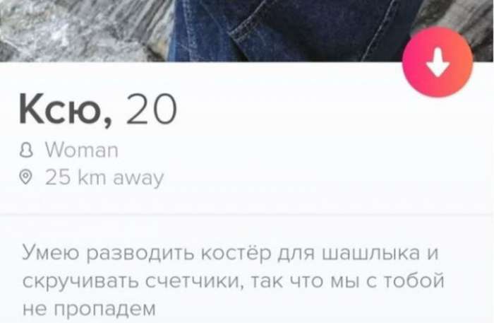Девушки, уставшие от самоизоляции и срочно ищущие себе парней